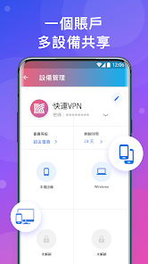 快连能在电脑上用么android下载效果预览图