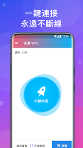 快连能在电脑上用么android下载效果预览图